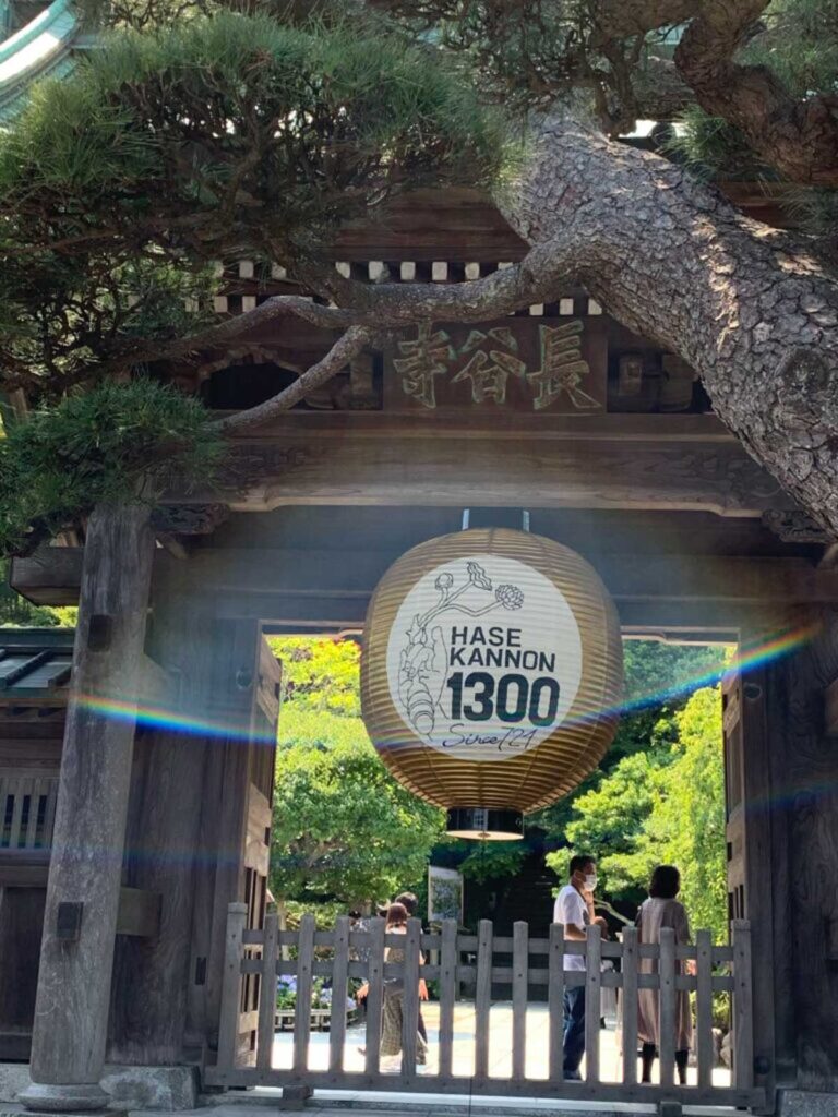 鎌倉長谷寺の正面入り口