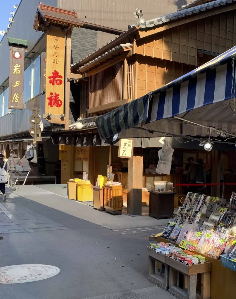 伊勢おかげ横丁の赤福